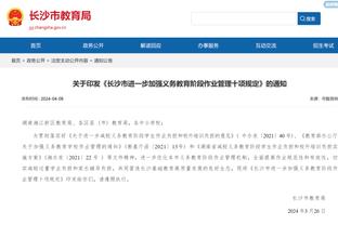 江南体育官方入口网站首页登录
